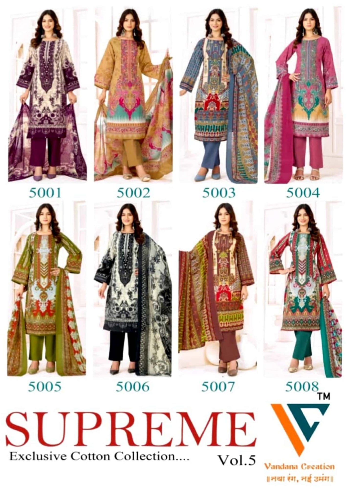 VANDANA CREATION SUPREME VOL 5