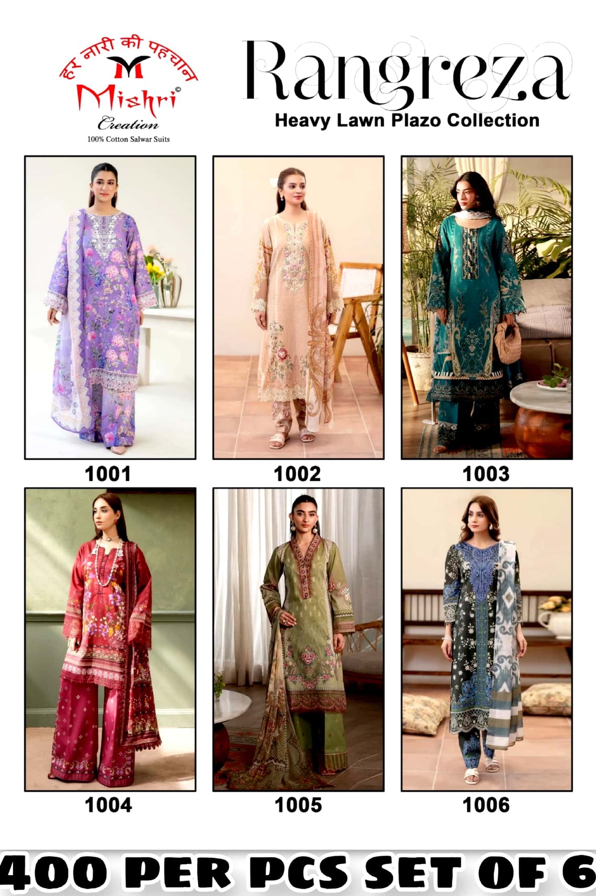 Rangreza Pure Cotton catalogue