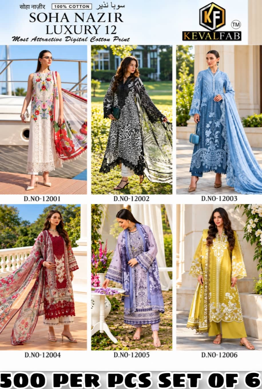 Soha Nazir Luxury 12 Pure Cotton catalogue