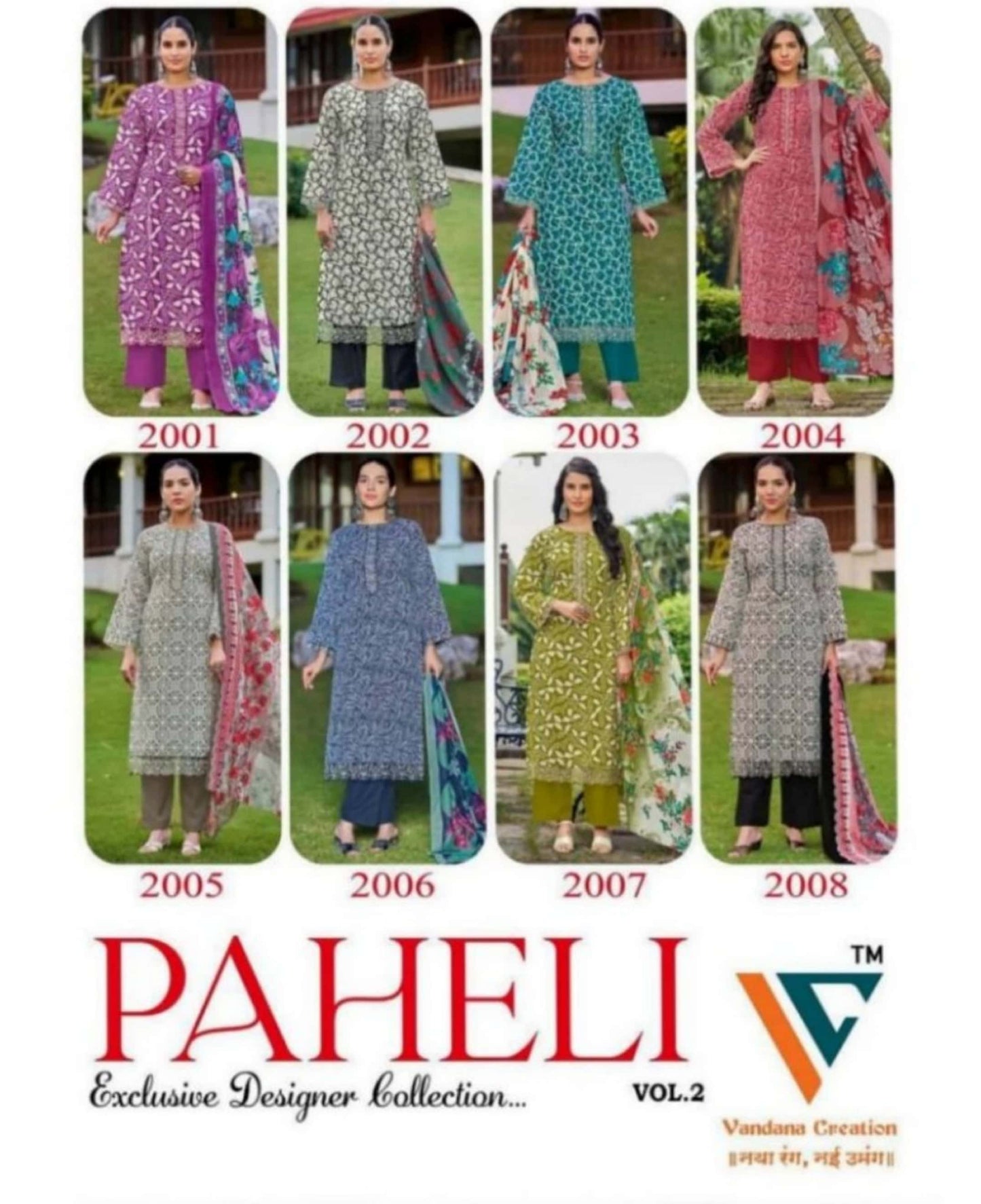VANDANA CREATION PAHELI VOL 2