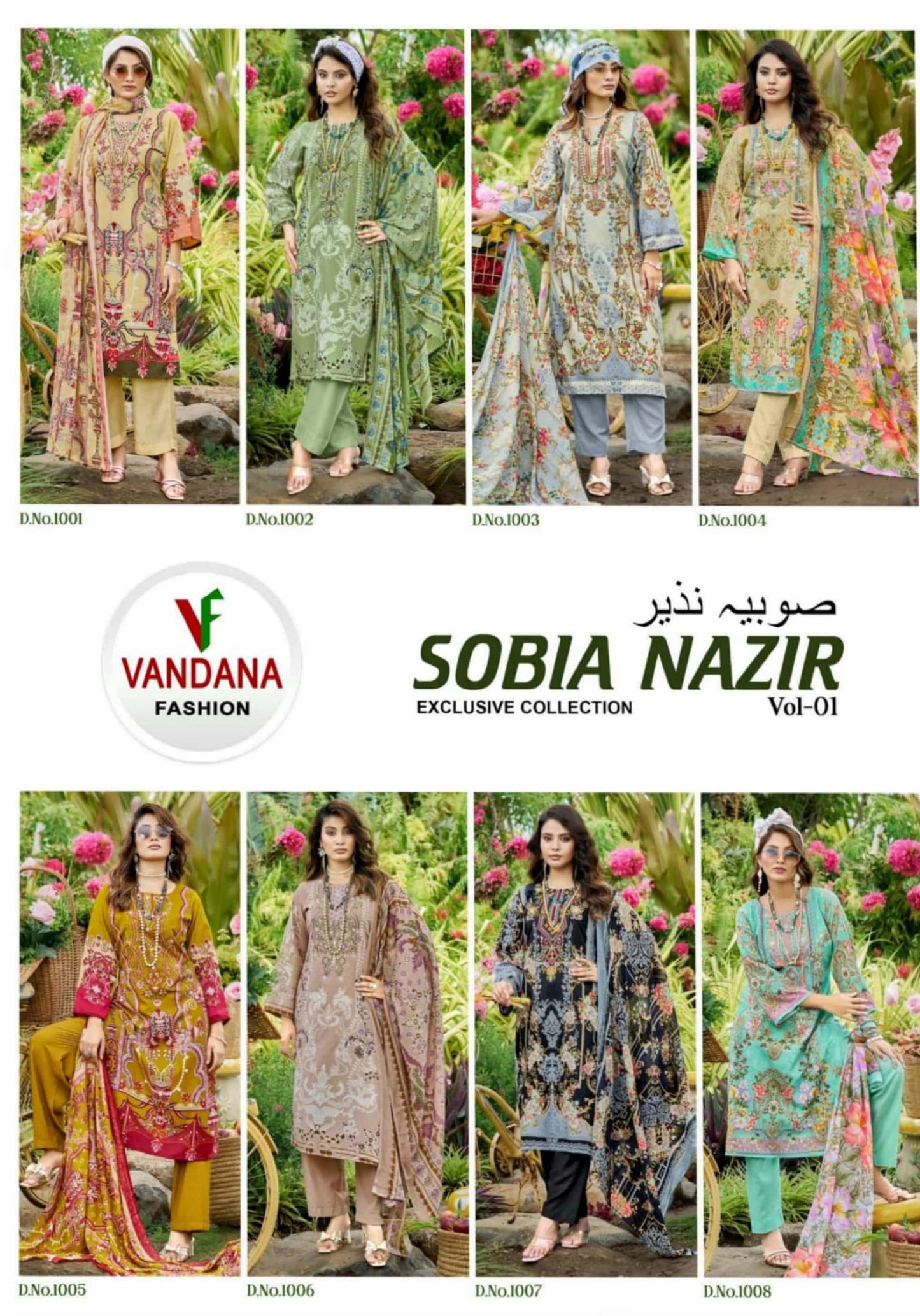 VANDANA FASHION SOBIA NAZIR VOL 1