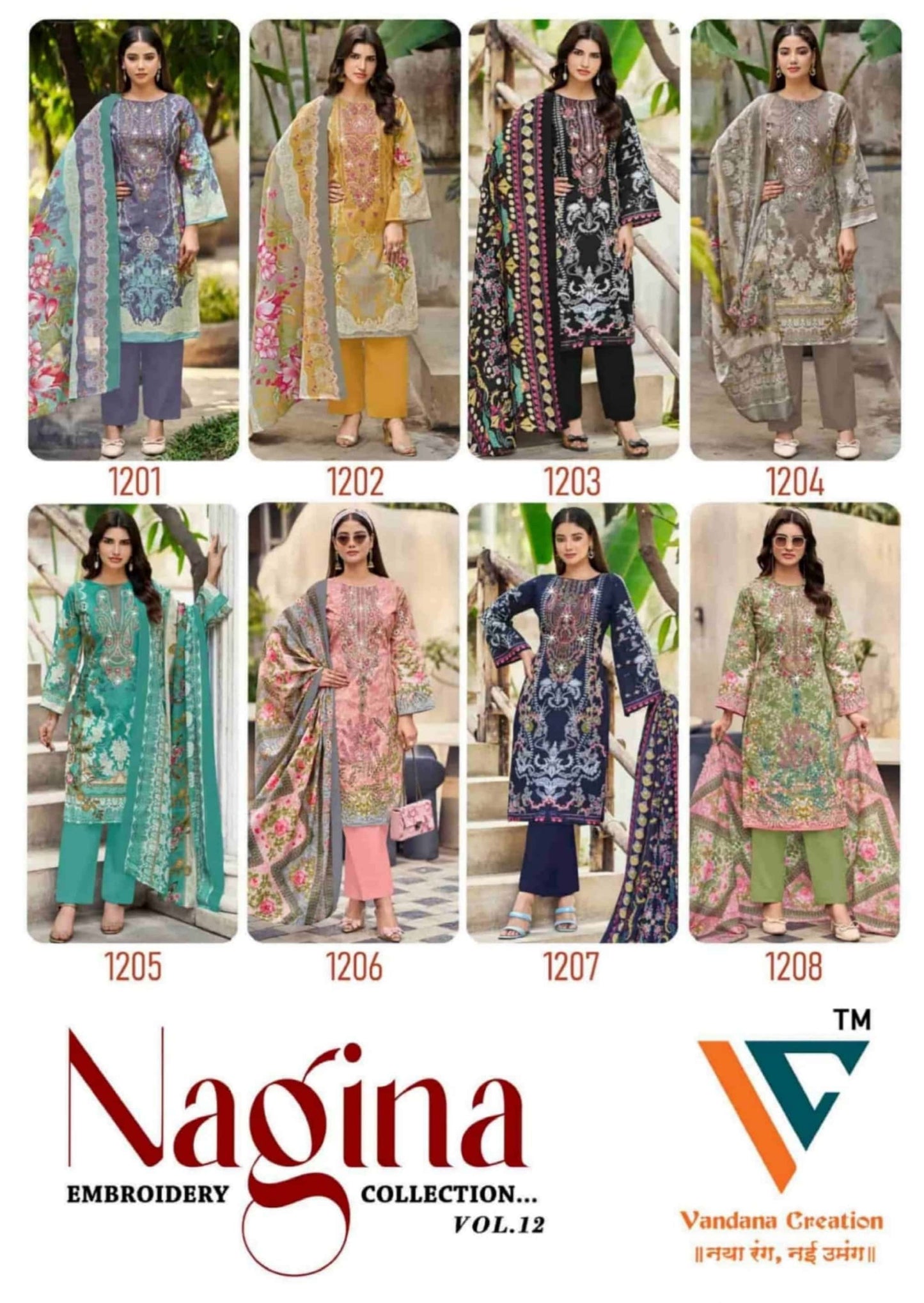 VANDAN ACREATION NAGINA VOL 12