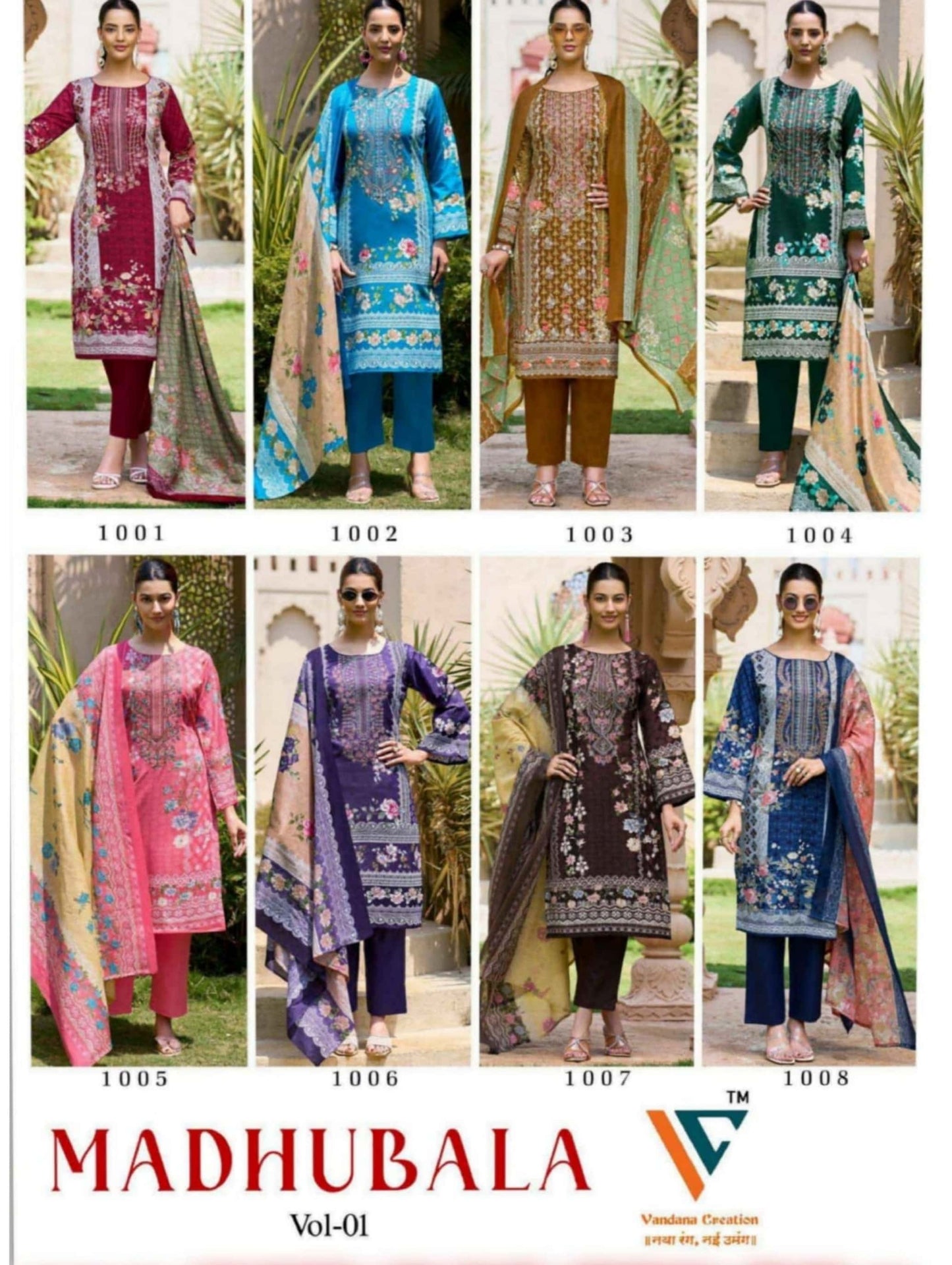 VANDANA CREATION MADHUBALA VOL 1