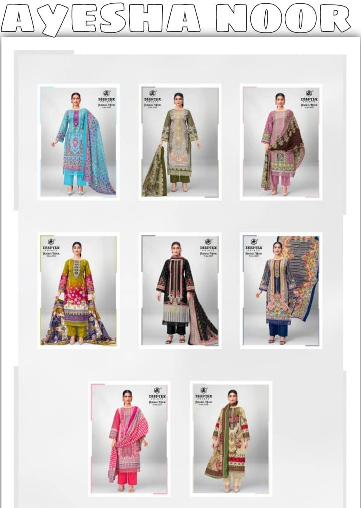 Ayesha Noor | Pure Cotton | 8 Pcs Set catalogue image