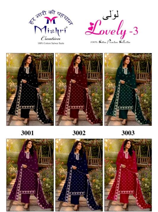 Lovely-3 | Pure Cotton | 6 Pcs Set catalogue image