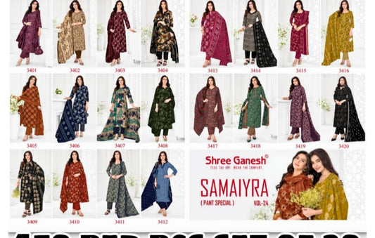 Shree Ganesh Samayra Vol.24 | Pure Cotton | 20 Pcs Set catalogue image