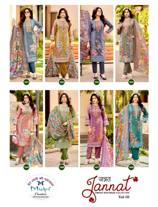 Mishri Creation | Jannat Vol.01 | Readymade Mix Cotton | 8 Pcs Set catalogue image