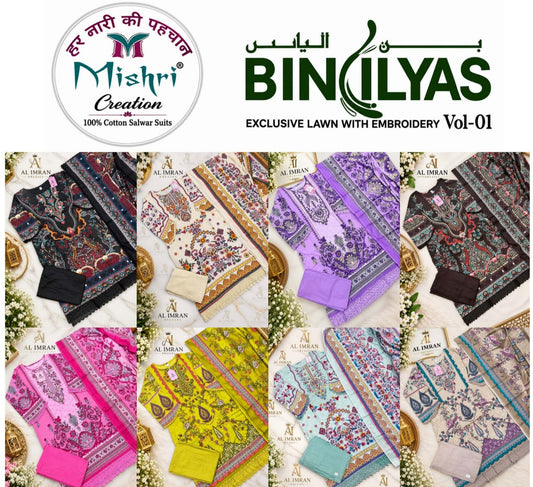 Mishri Creation | Bin Ilyas | Readymade Pure Cotton | 8 Pcs Set catalogue image