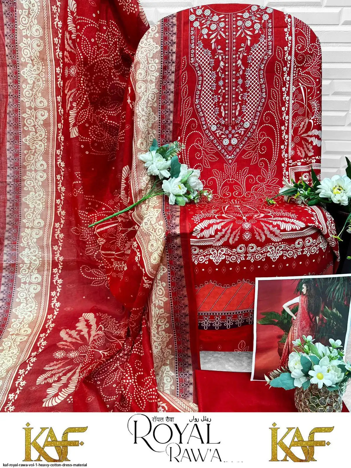 KAF ROYAL RAWA VOL 1 HEAVY COTTON DRESS MATERIAL