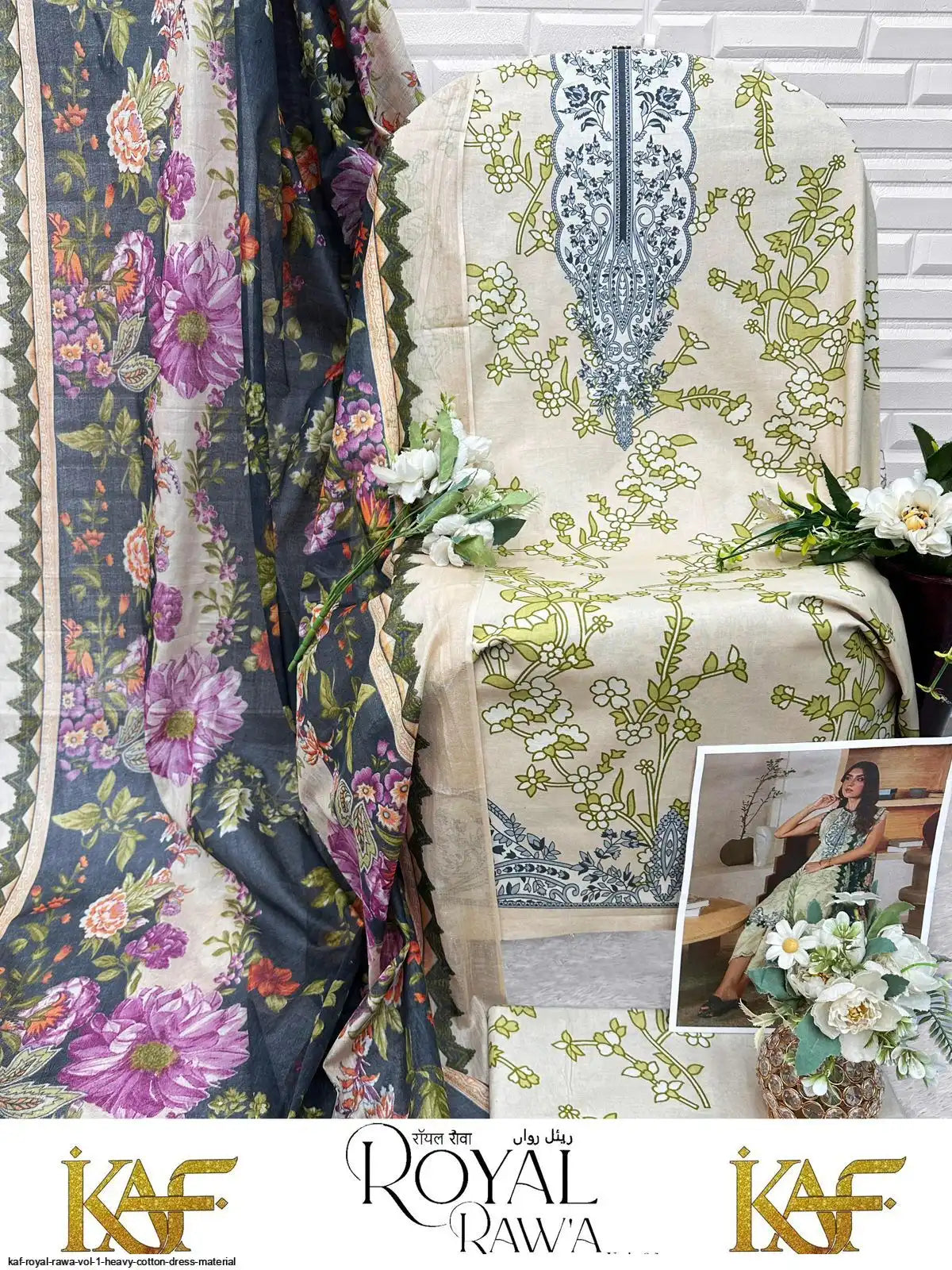 KAF ROYAL RAWA VOL 1 HEAVY COTTON DRESS MATERIAL