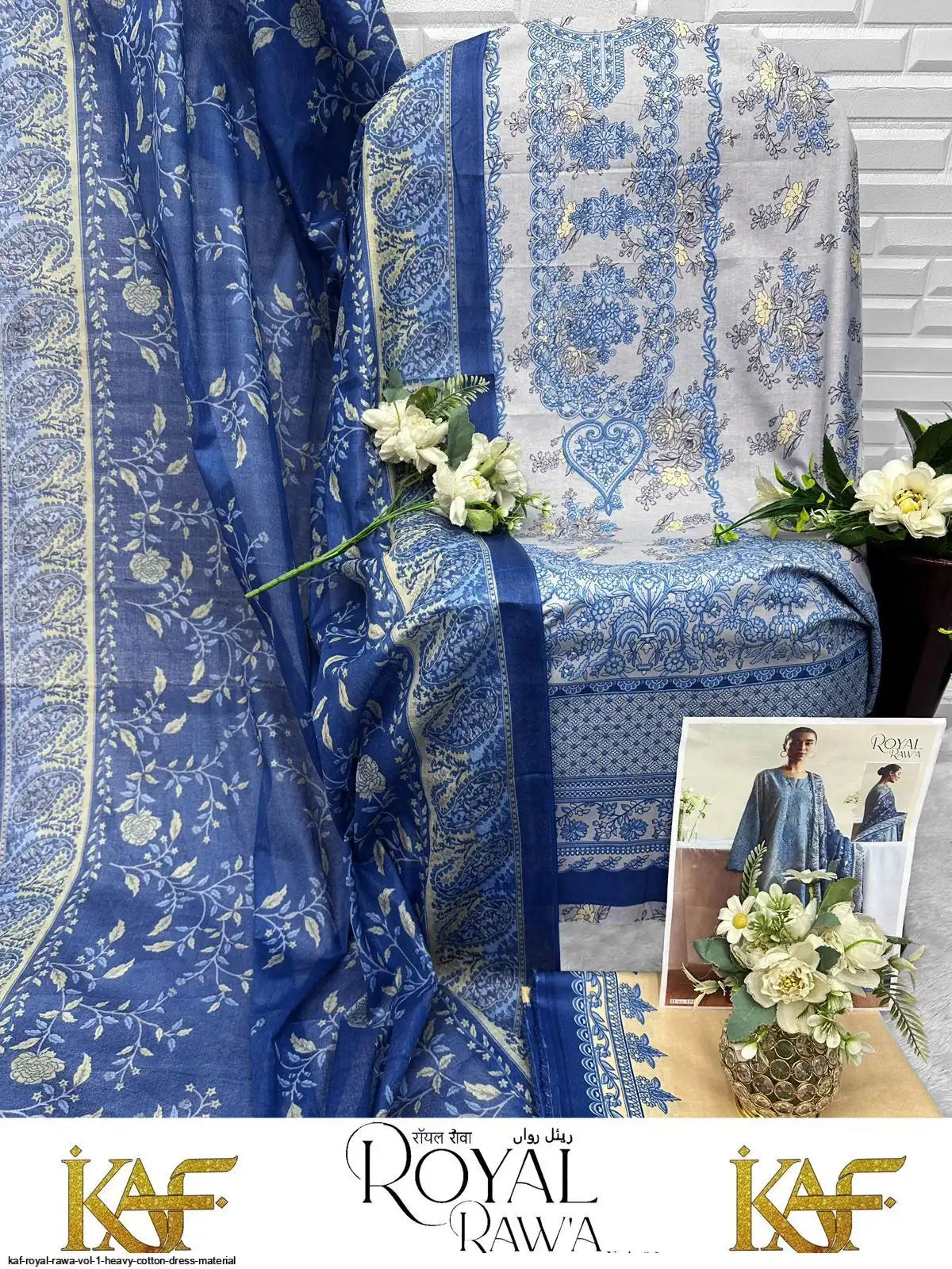 KAF ROYAL RAWA VOL 1 HEAVY COTTON DRESS MATERIAL