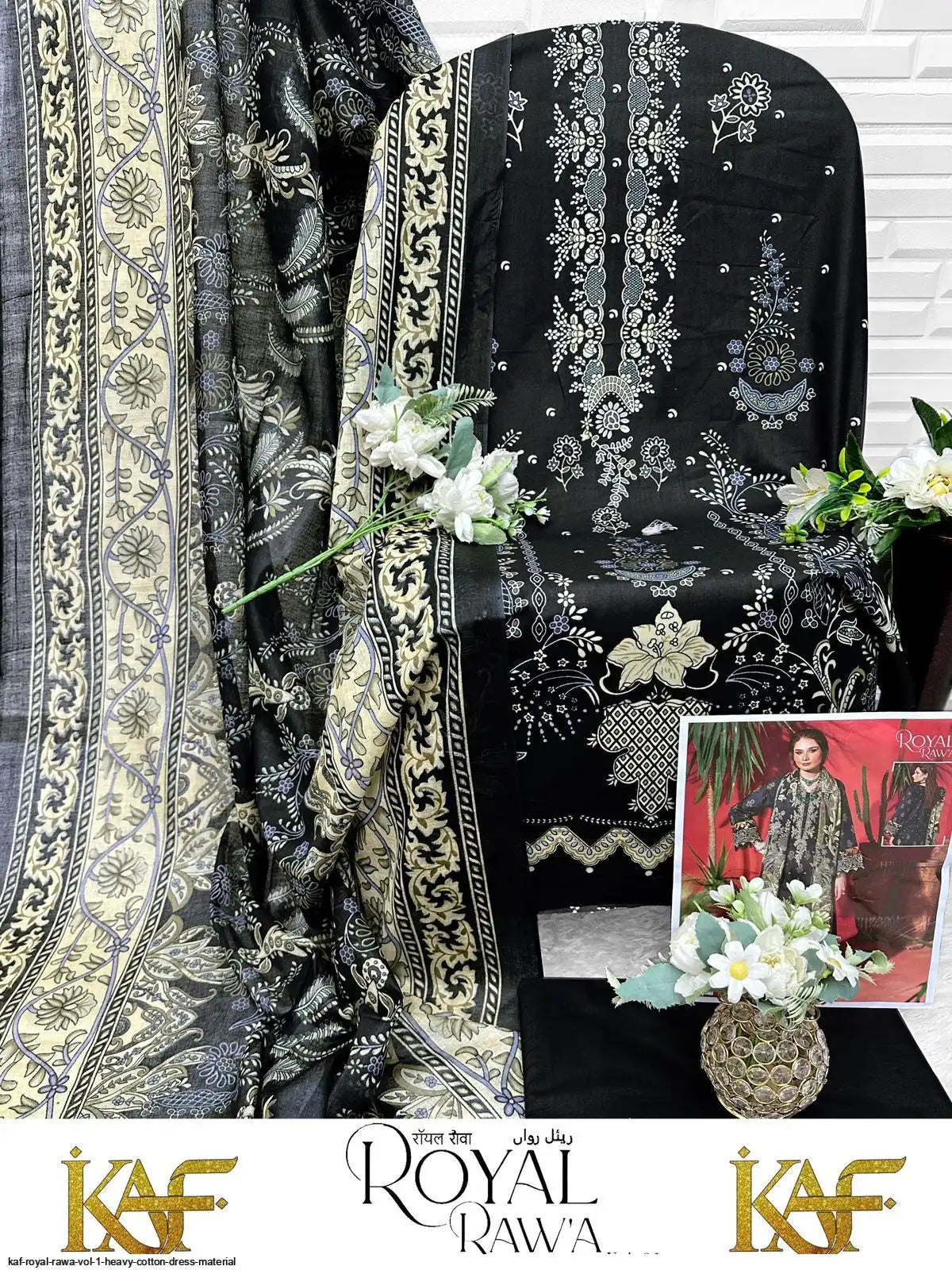 KAF ROYAL RAWA VOL 1 HEAVY COTTON DRESS MATERIAL
