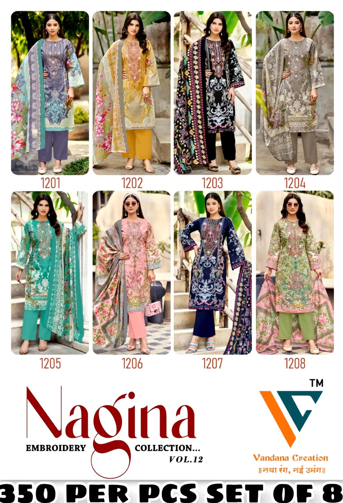 Nagina Embroidery Collection Vol.12 Mix Cotton catalogue