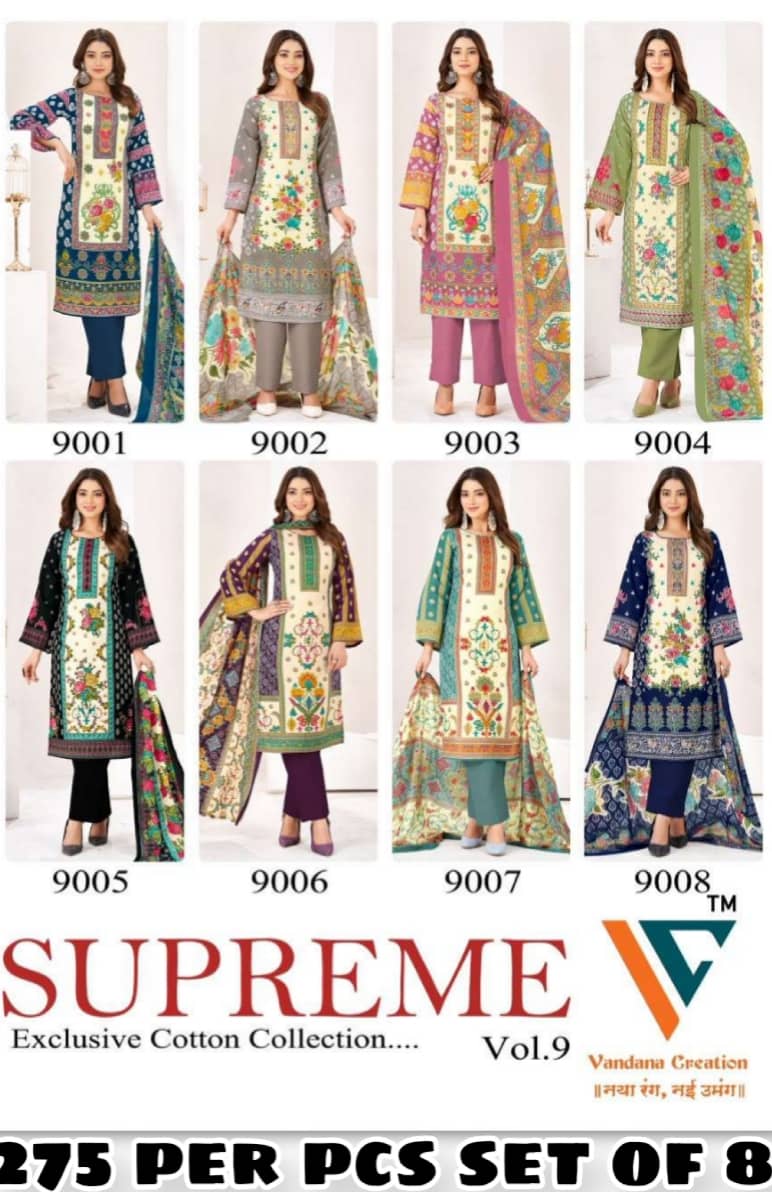 Supreme Vol.9 Mix Cotton catalogue