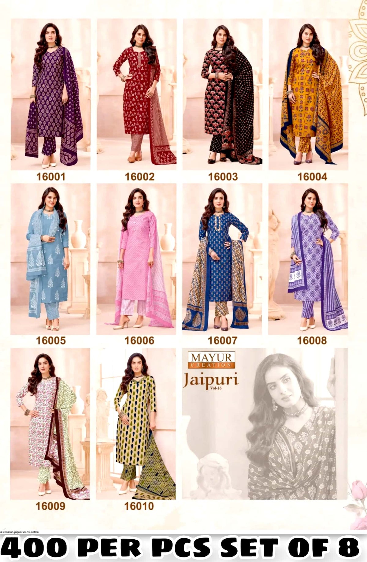 Mayur Jaipuri Pure Cotton catalogue