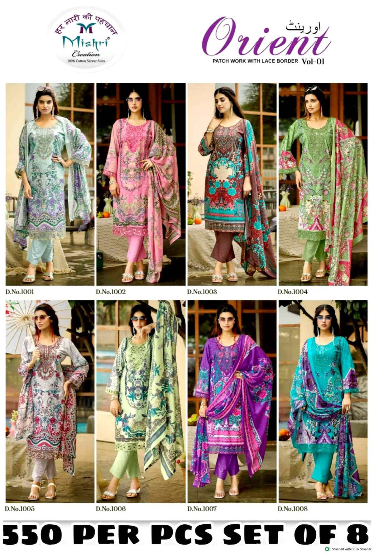 Mishri Creation Orient Vol.01 Pure Cotton catalogue
