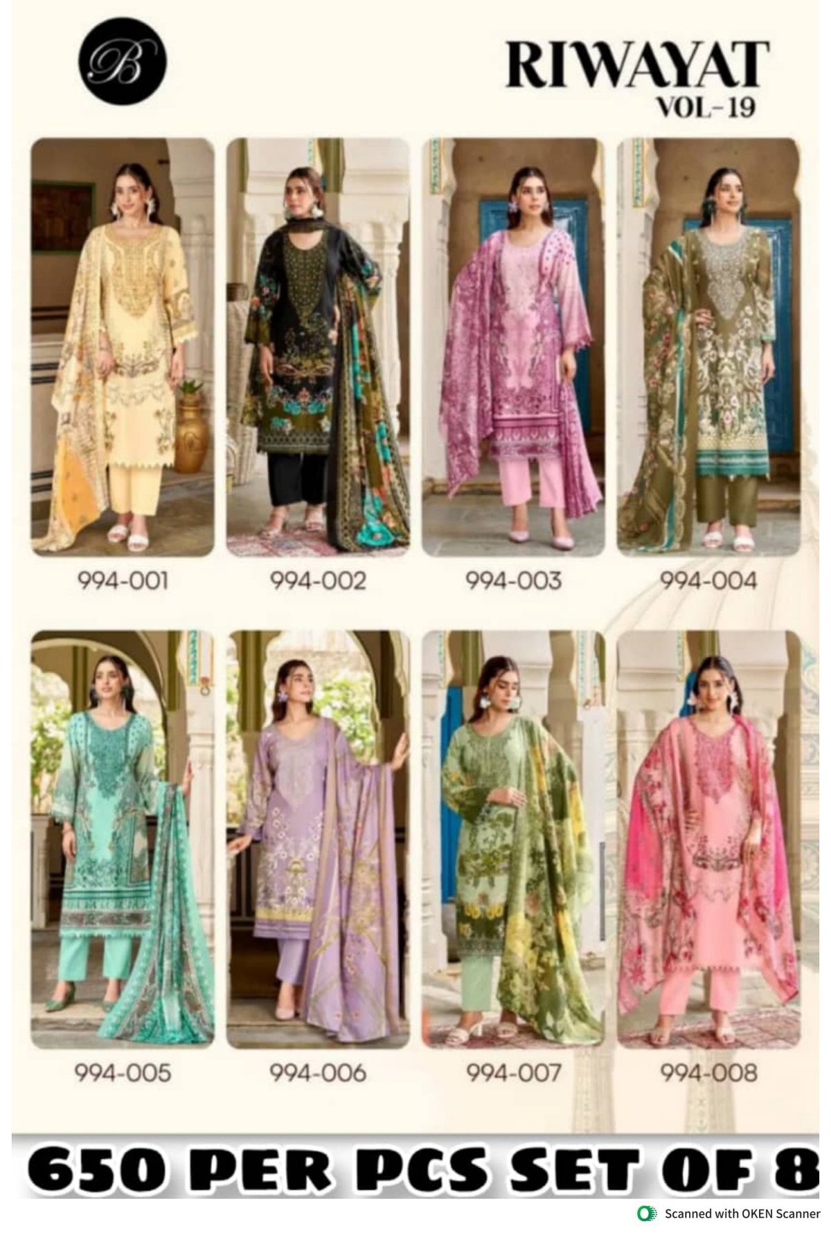 Riwayat Vol.19 Pure Cotton catalogue