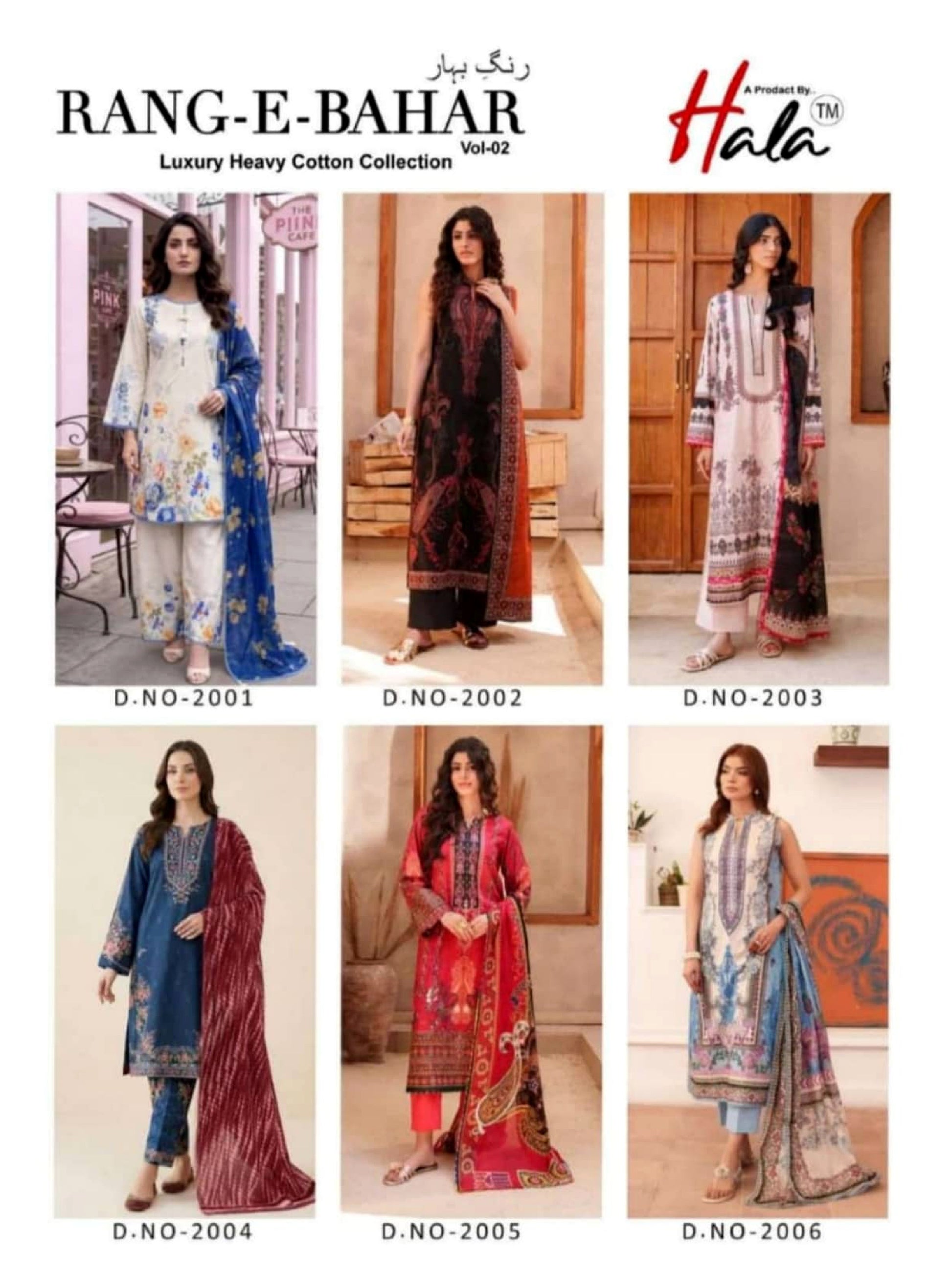 Rang-e-Bahar Vol-02 Pure Cotton 6 Pcs Set