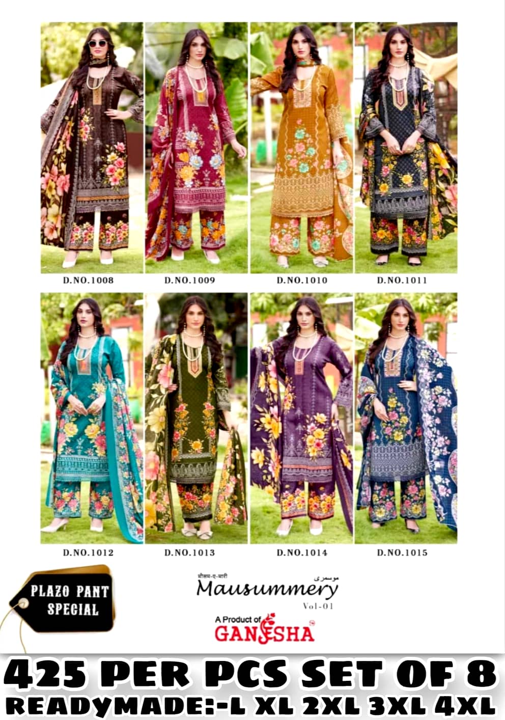 Mausummery Vol.01 Readymade Mix Cotton catalogue