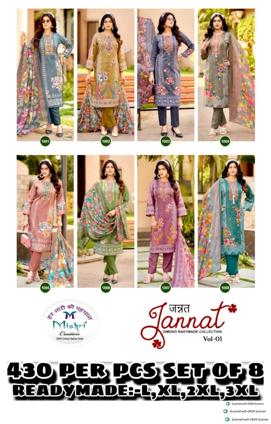 Jannat Vol.01 Readymade Mix Cotton catalogue