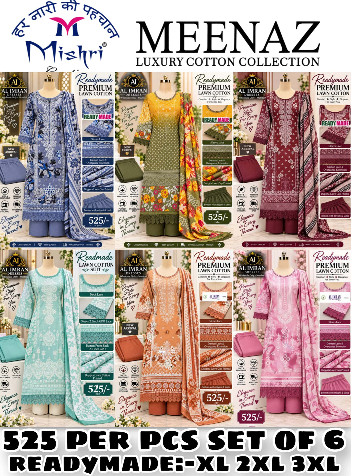 Meenaz Readymade Pure Cotton catalogue