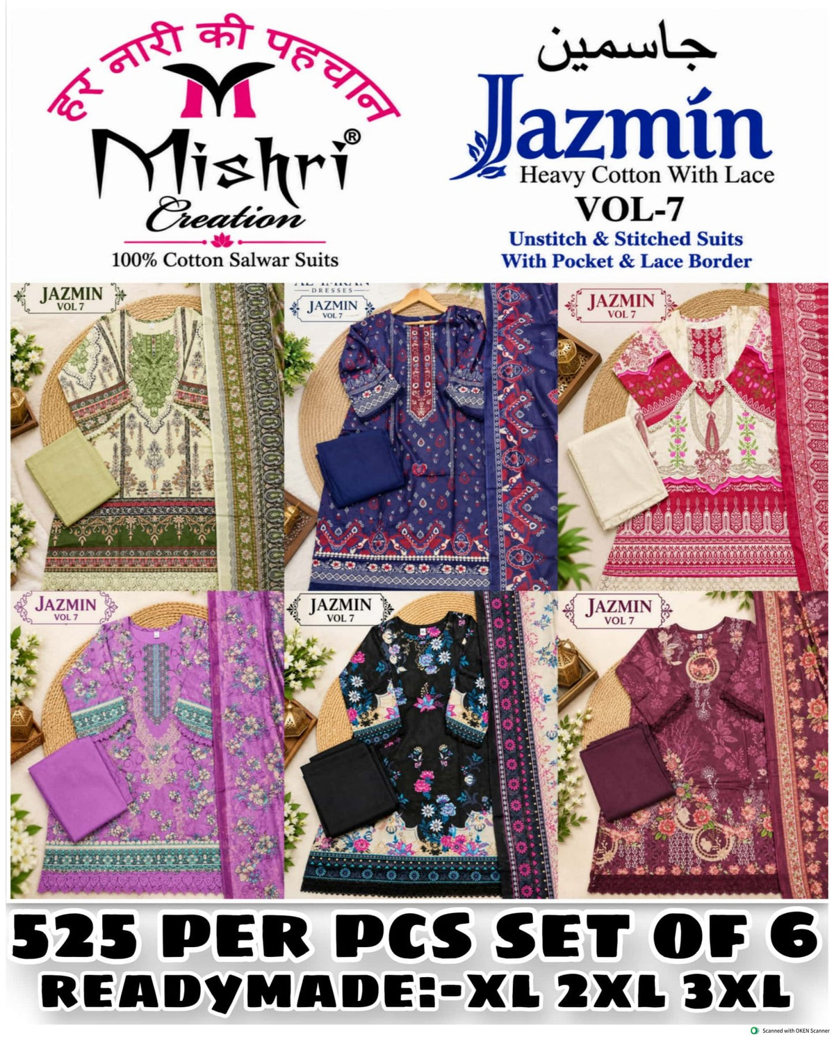 Jazmin Vol.7 Readymade Pure Cotton catalogue