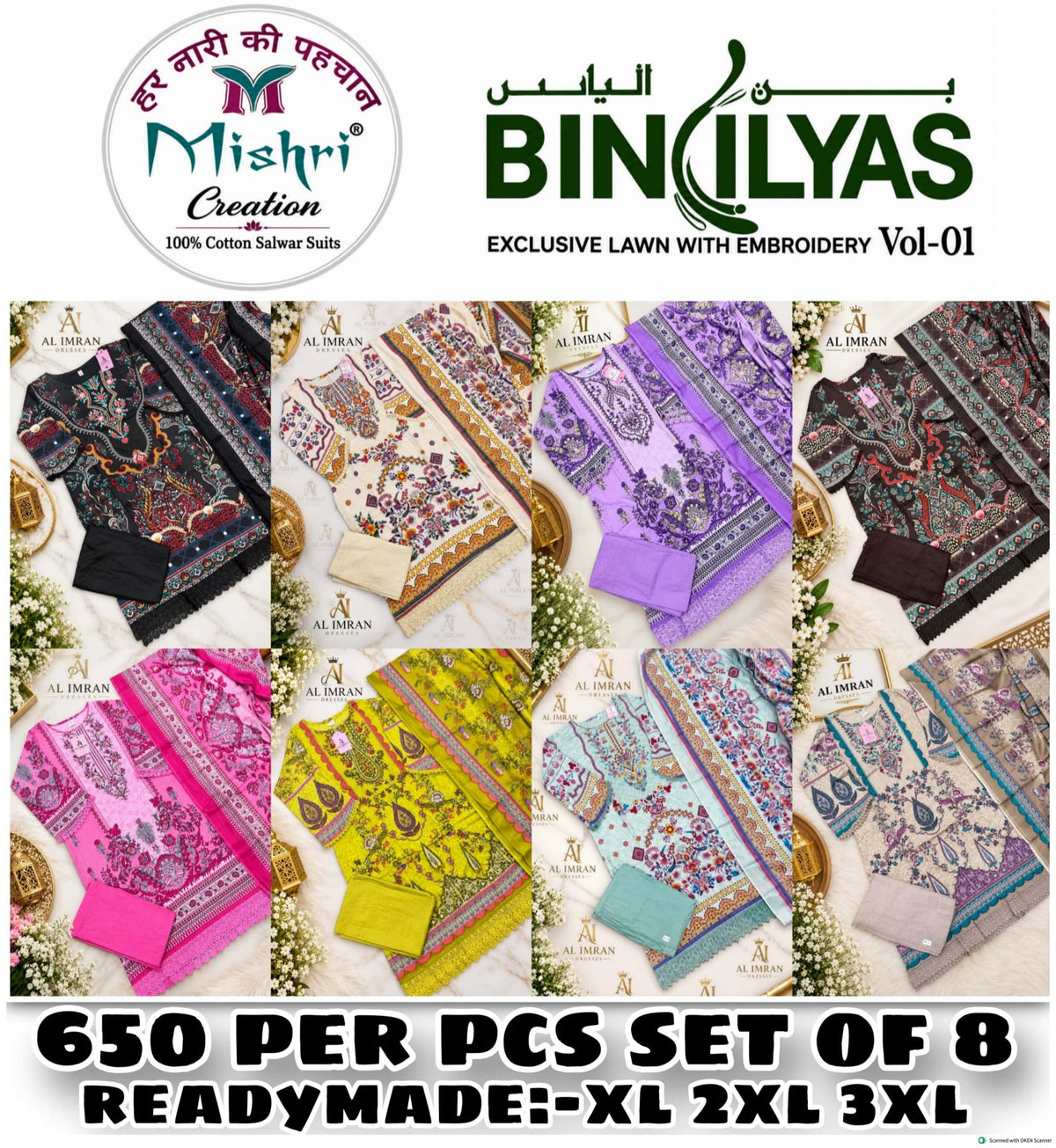 Bin Ilyas Readymade Pure Cotton catalogue