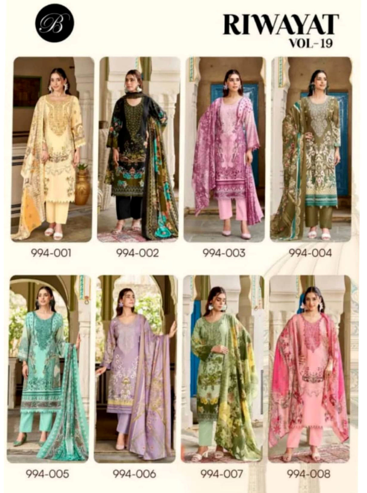 Riwayat Vol-19 Pure Cotton 8 Pcs Set