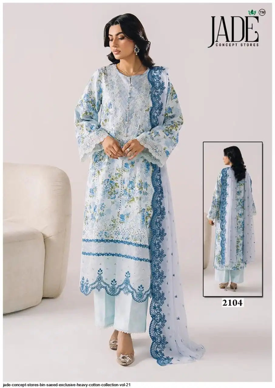 Jade Bin Saeed Vol 21