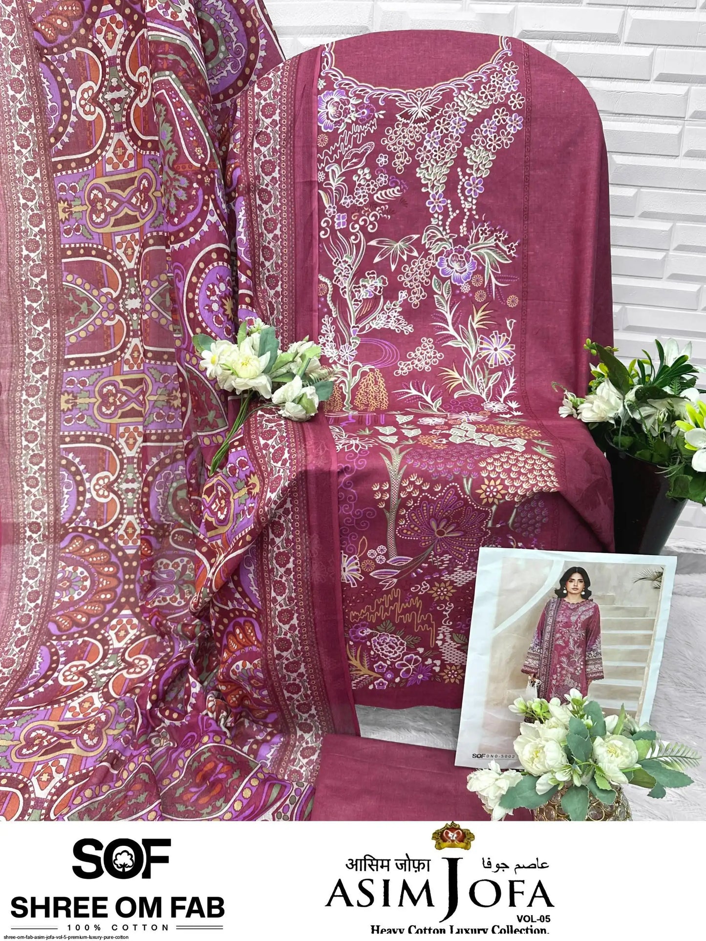 SHREE OM FAB ASIM JOFA VOL 5 PREMIUM LUXURY PURE COTTON DRESS MATERIAL