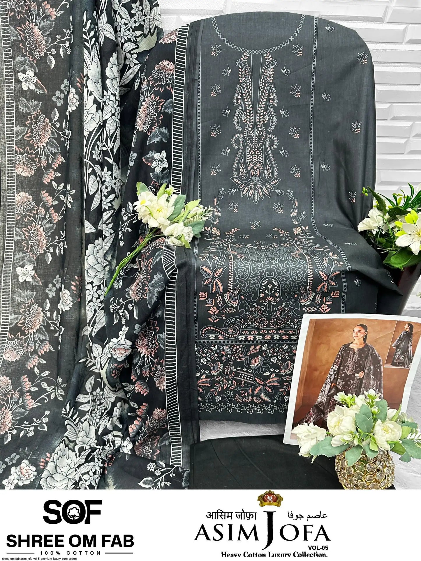 SHREE OM FAB ASIM JOFA VOL 5 PREMIUM LUXURY PURE COTTON DRESS MATERIAL