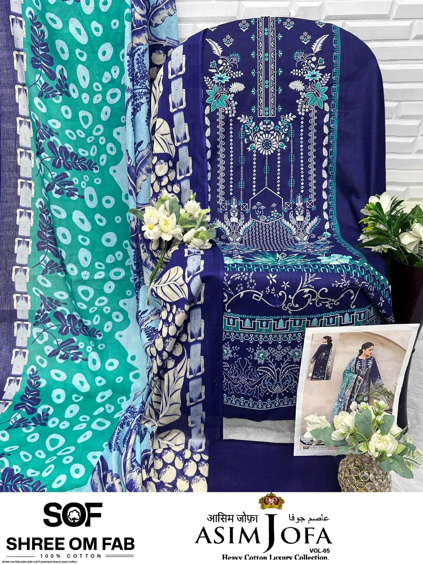 SHREE OM FAB ASIM JOFA VOL 5 PREMIUM LUXURY PURE COTTON DRESS MATERIAL