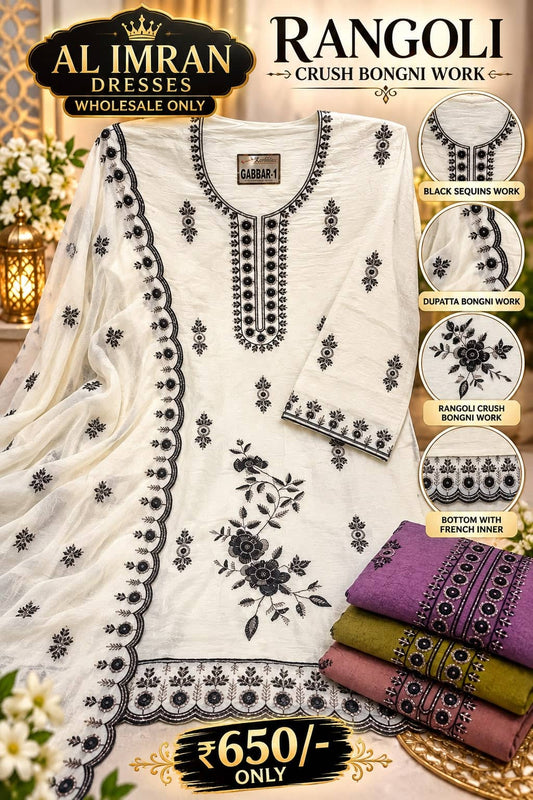 Rangoli Crush Bongni Work Crush / Bongni Work Suit catalogue