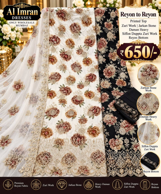 Reyon to Reyon Reyon Work Suit catalogue