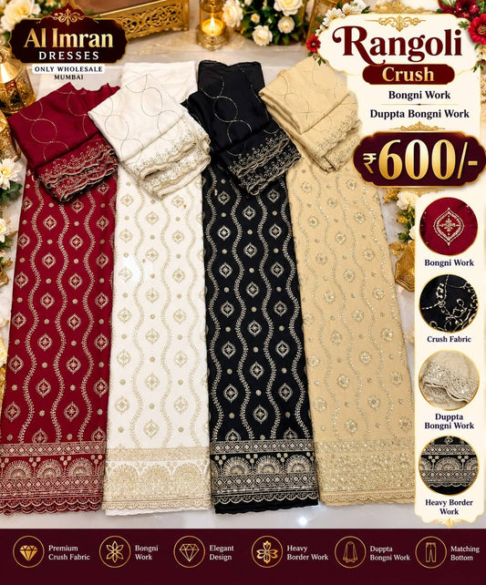 Rangoli Crush Premium Crush Work Suit catalogue